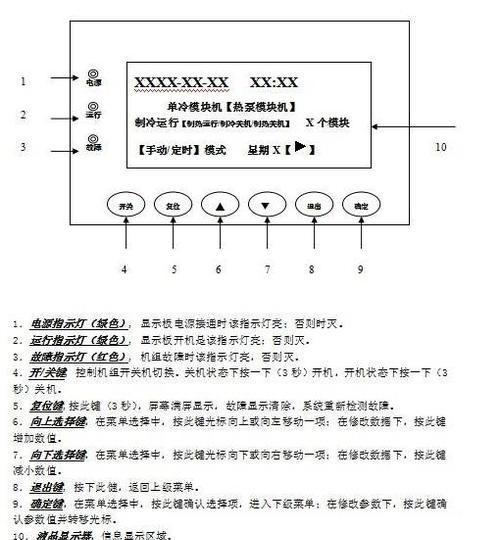 格力空调出现h3故障代码该如何解决？  第3张