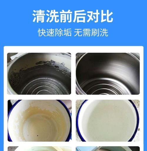 热水器燃气水垢清洗方法？如何有效去除水垢？  第3张