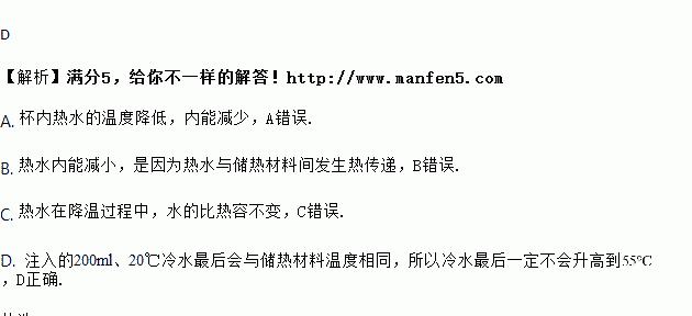 热水器水变成冰的原因（分析热水器水为何会突然冰冷，探寻可能原因）  第2张