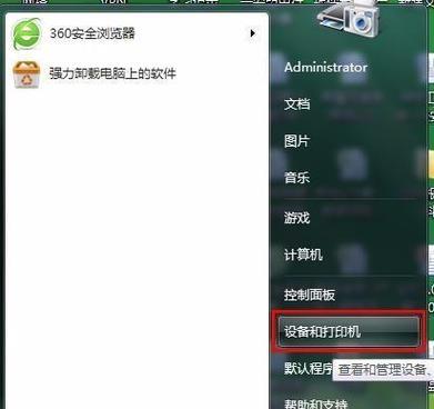 探究打印机无法正常打印的原因（解决打印机故障的有效方法）  第3张